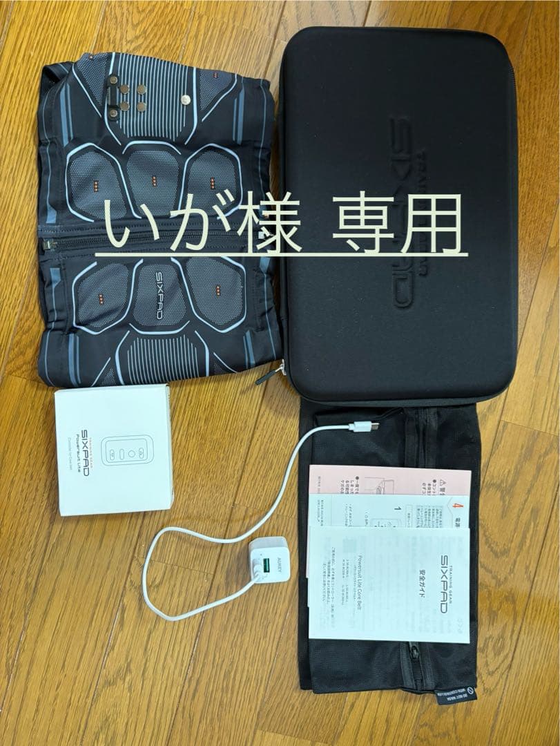 いが ほぼ未使用 SIXPAD コアベルト（S）コントローラー・充電器付き