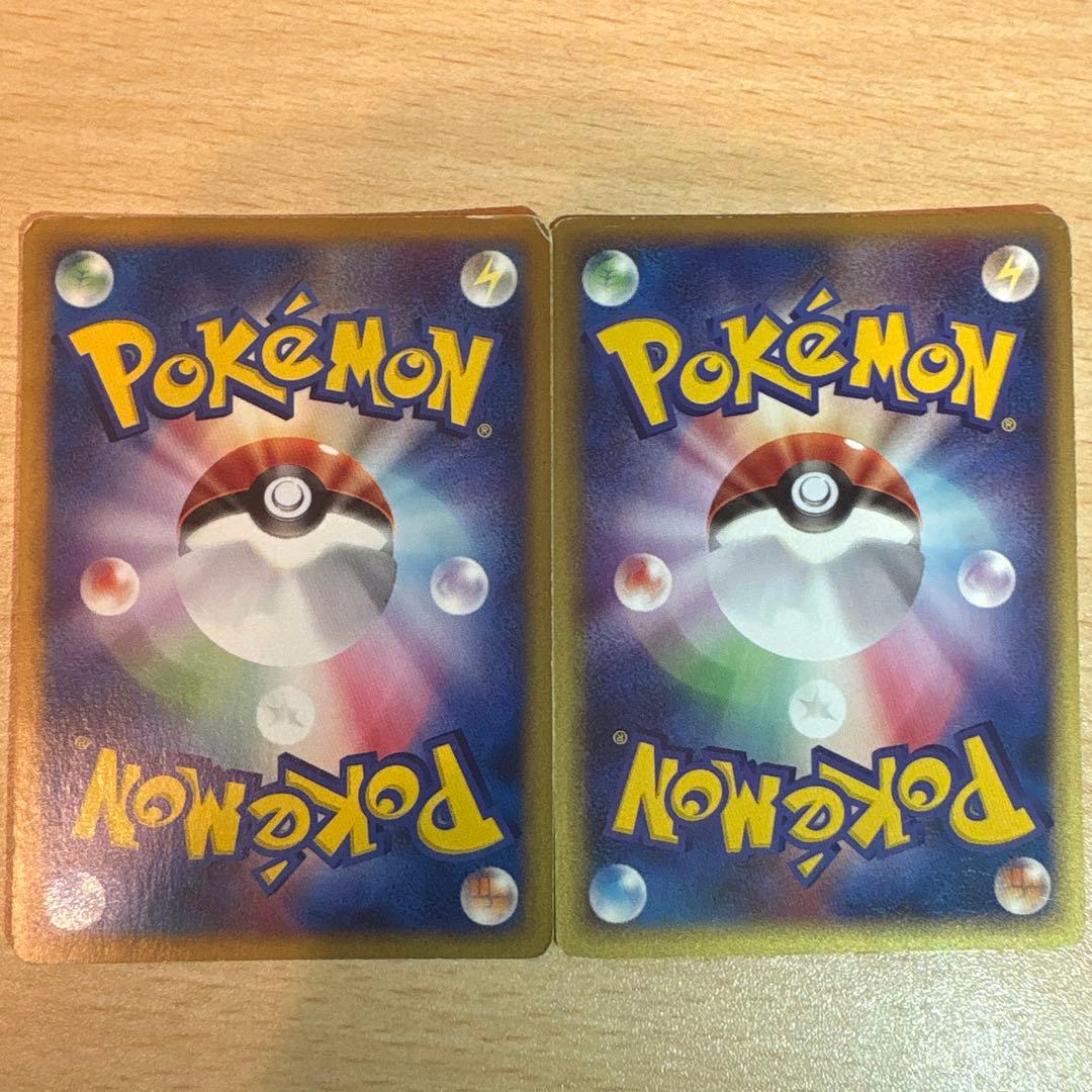 ウパー ヌオー ◇ 拡張パック第2弾 地図にない町 - メルカリ