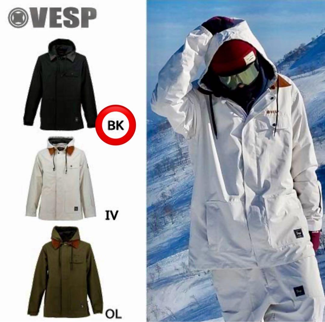 VESP ブラック スノーボードウェア セット