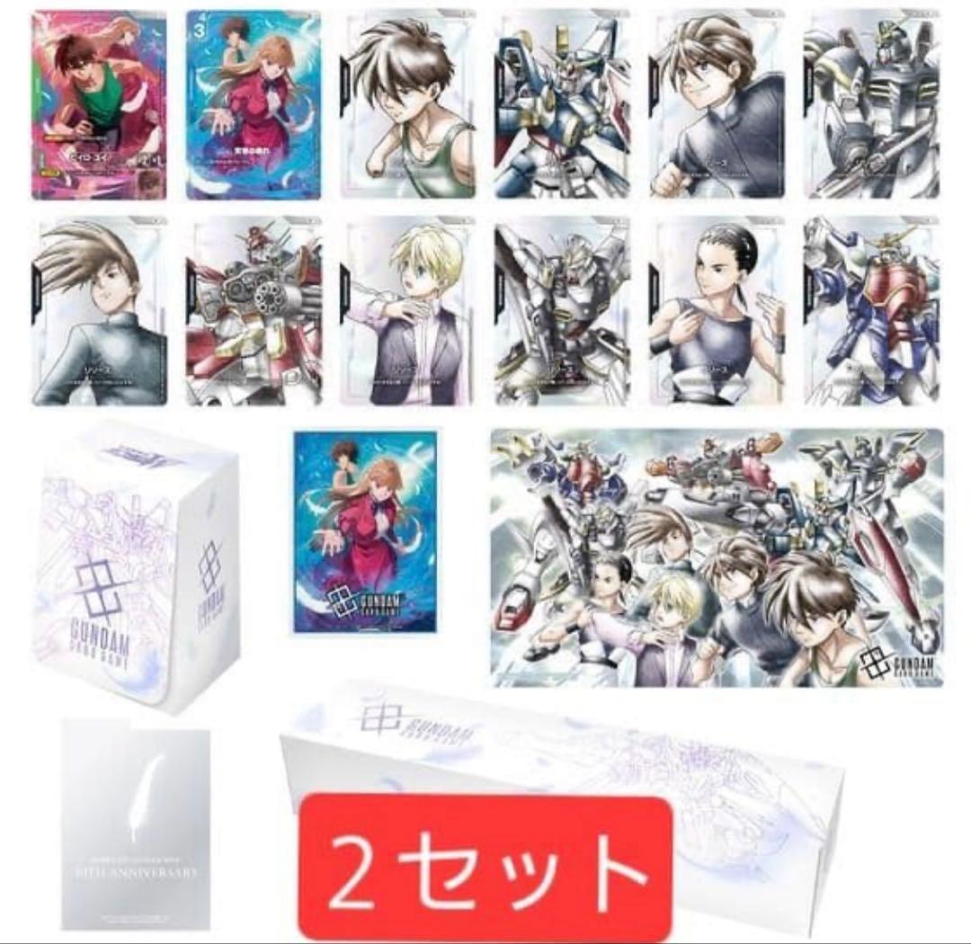 ガンダムカードゲーム プレミアムグッズセット-新機動戦記ガンダムW-[PB01]