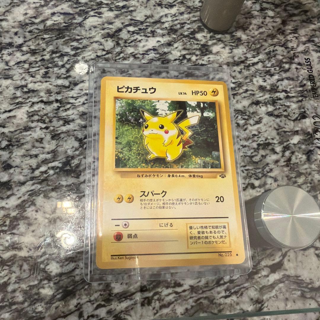 ピカチュウ ● 第2弾拡張パック ポケモンジャングル ピカチュウ ○ 第2弾拡張パック ポケモンジャングル - メルカリ