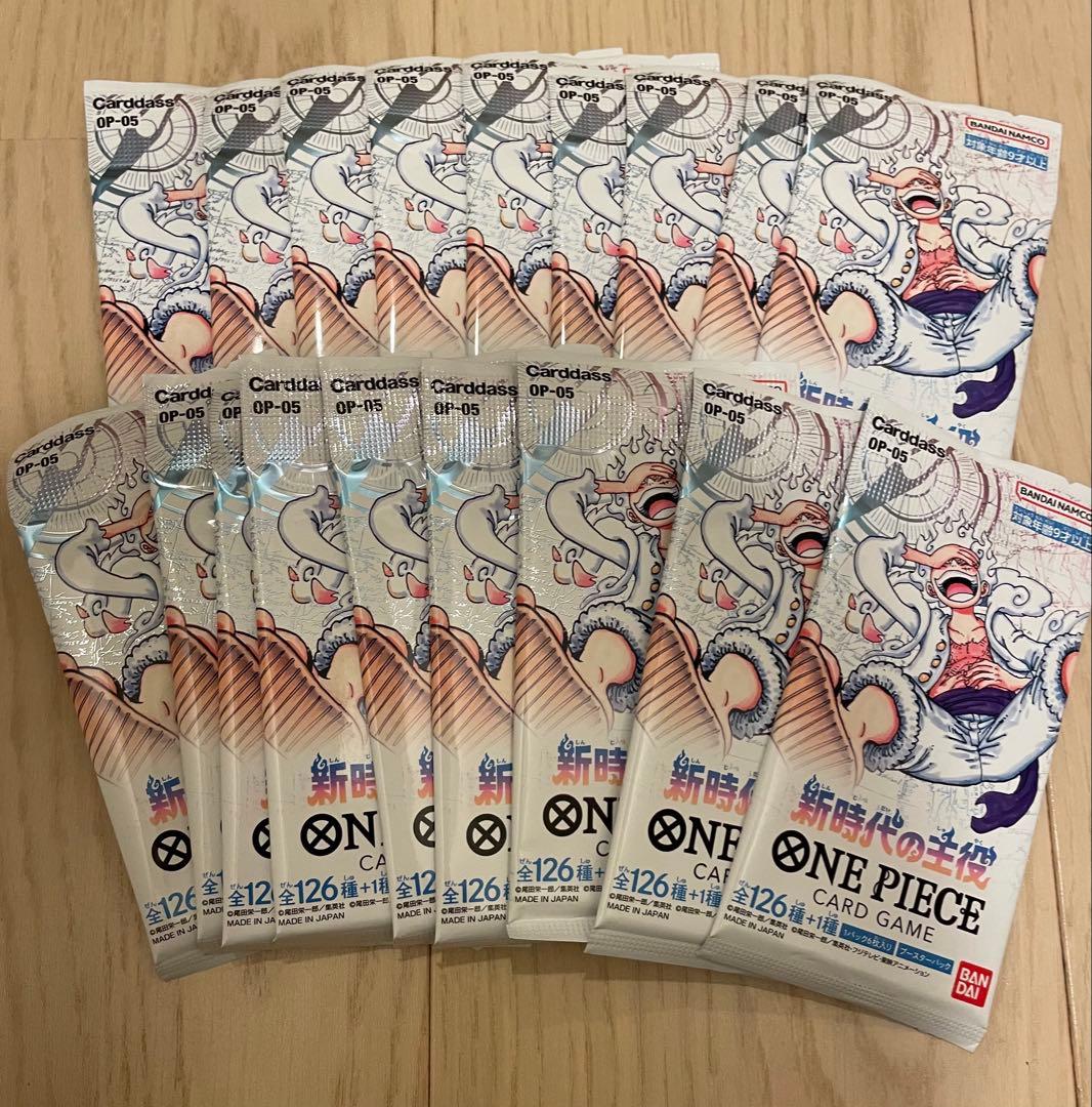 新時代の主役　18パック