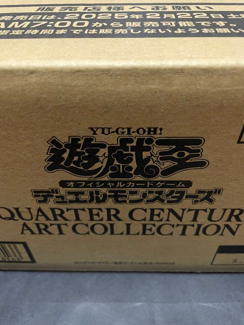 遊戯王　QUARTER CENTURY ART COLLECTION 1カートン 遊戯王オフィシャルカードゲーム デュエルモンスターズ 【シュリンク