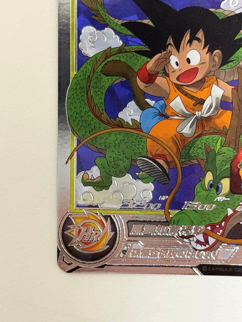 SDBHスーパードラゴンボールヒーローズ BM11-ASEC UGM5-ASEC - メルカリ