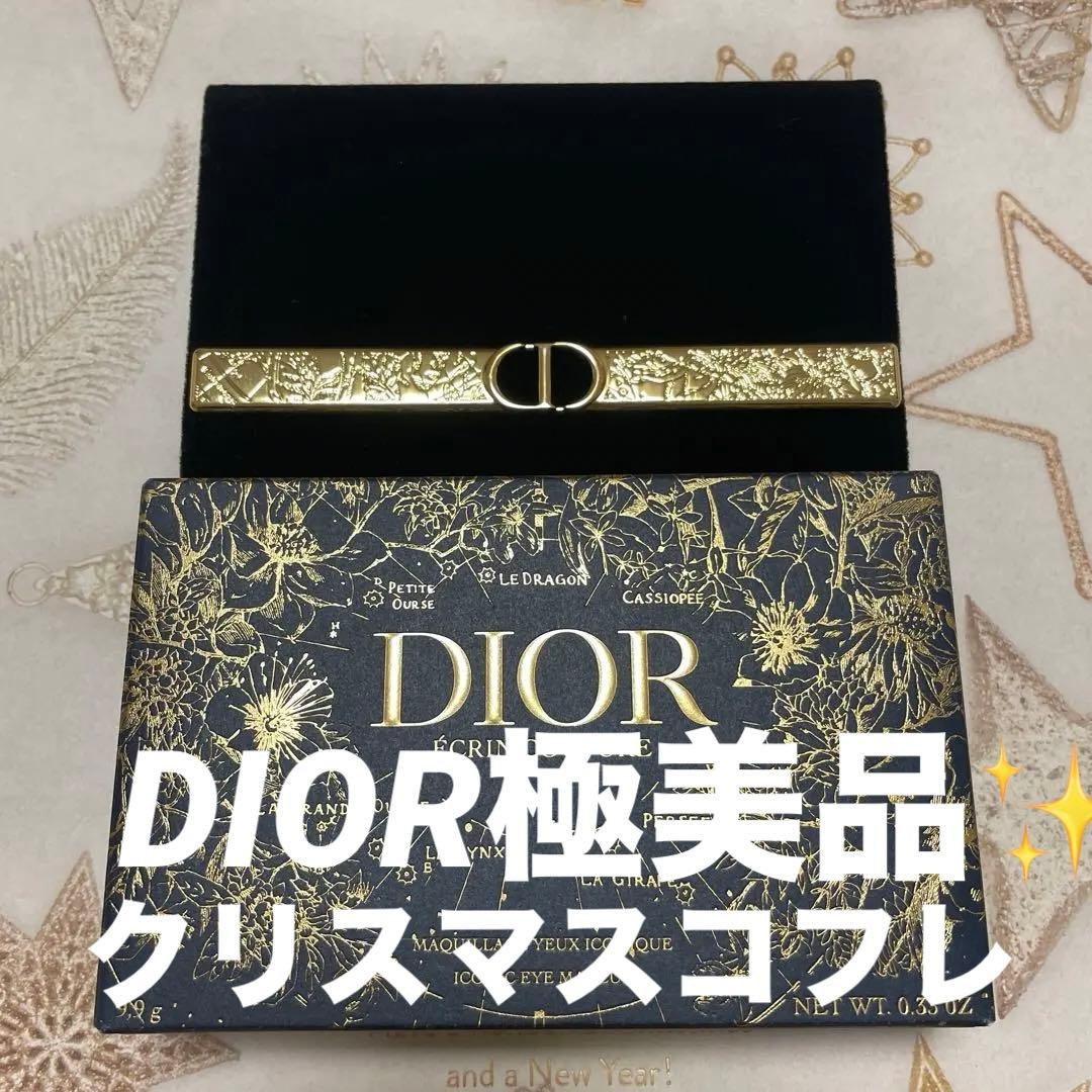 Dior Écrin Couture アイシャドウパレット　クリスマスコフレ新品
