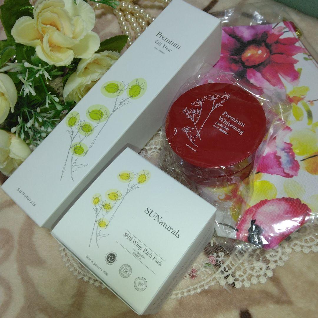 サンナチュラルズスキンケアお纏めセット販売！