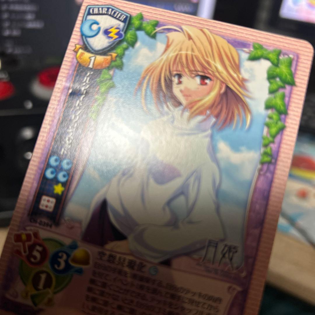 旧リセ 月姫 16枚セット 旧lycee - メルカリ