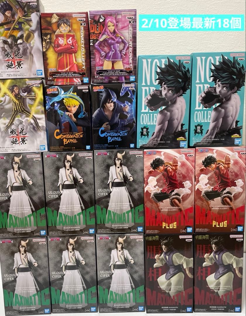 最新　プライズフィギュア　まとめ売り 2/10登場景品　16個+α 2個