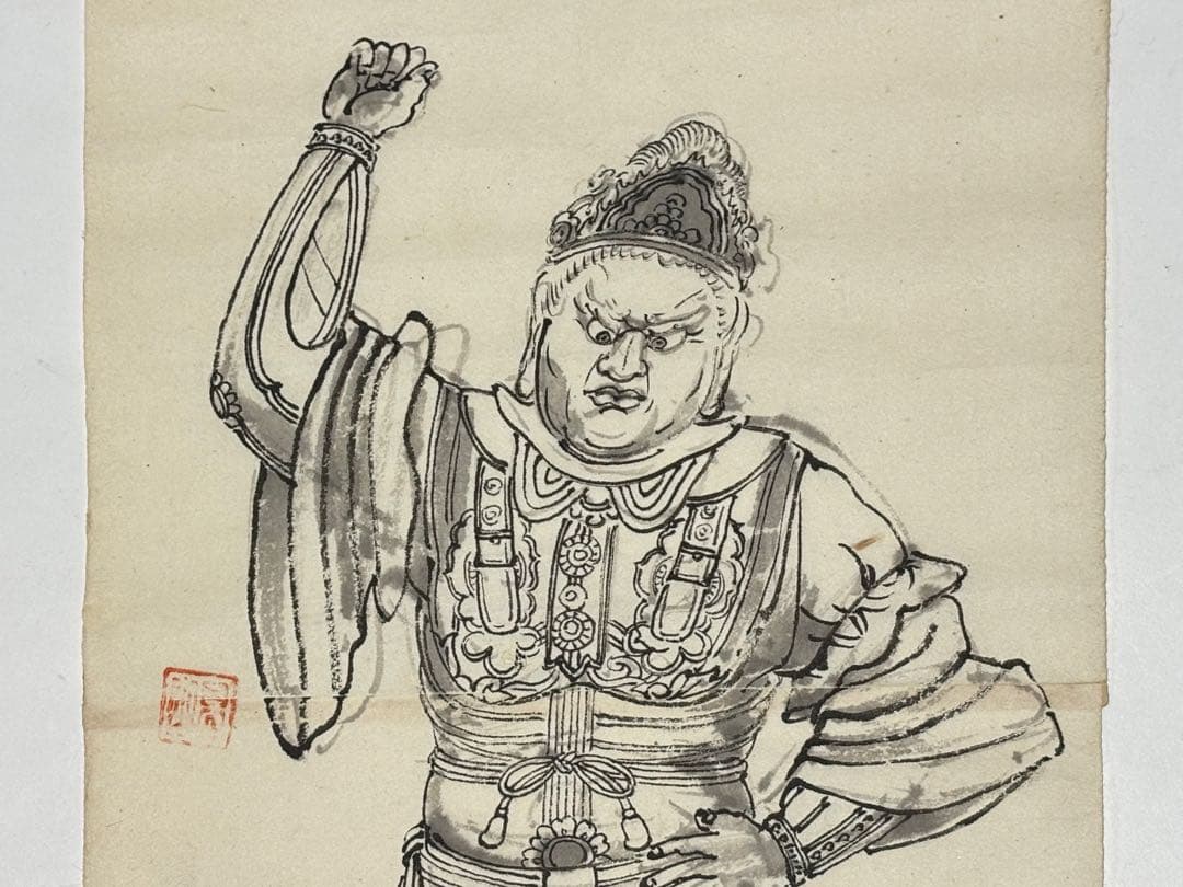 「古仏像参考集」昭和18年写 10図1巻|仏教美術 佛像 仏画 和本 仏像図典 増補版 | 佐和 隆研 |本 | 通販 | Amazon