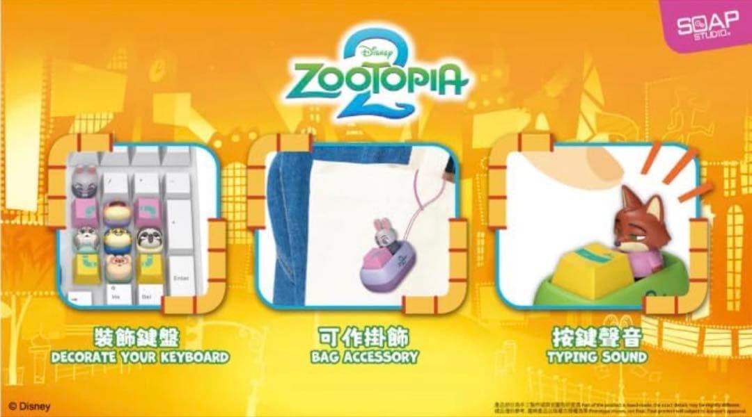 ディズニー ズートピア2 キーキャップ keycaps zootopia2 - メルカリ