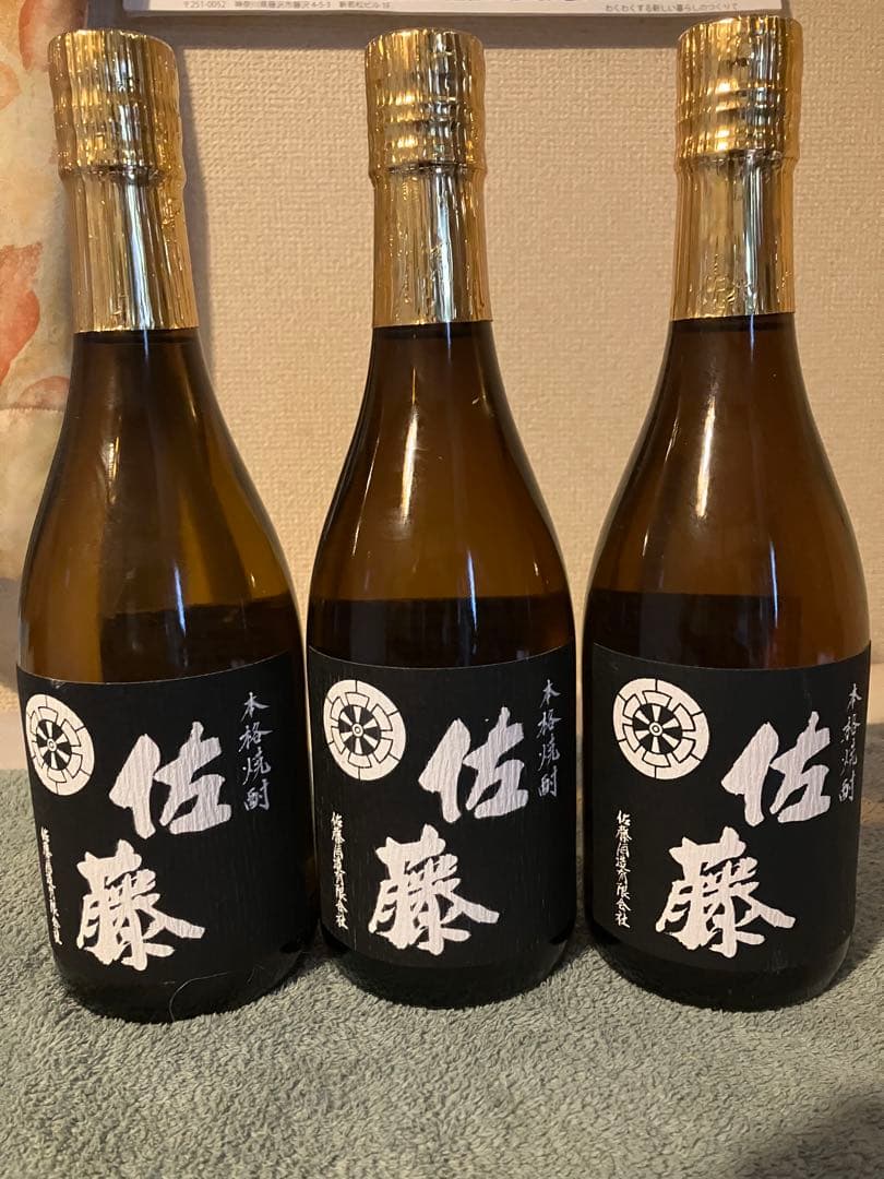 新品未開封　焼酎　佐藤黒　720ml 3本セット　送料込み