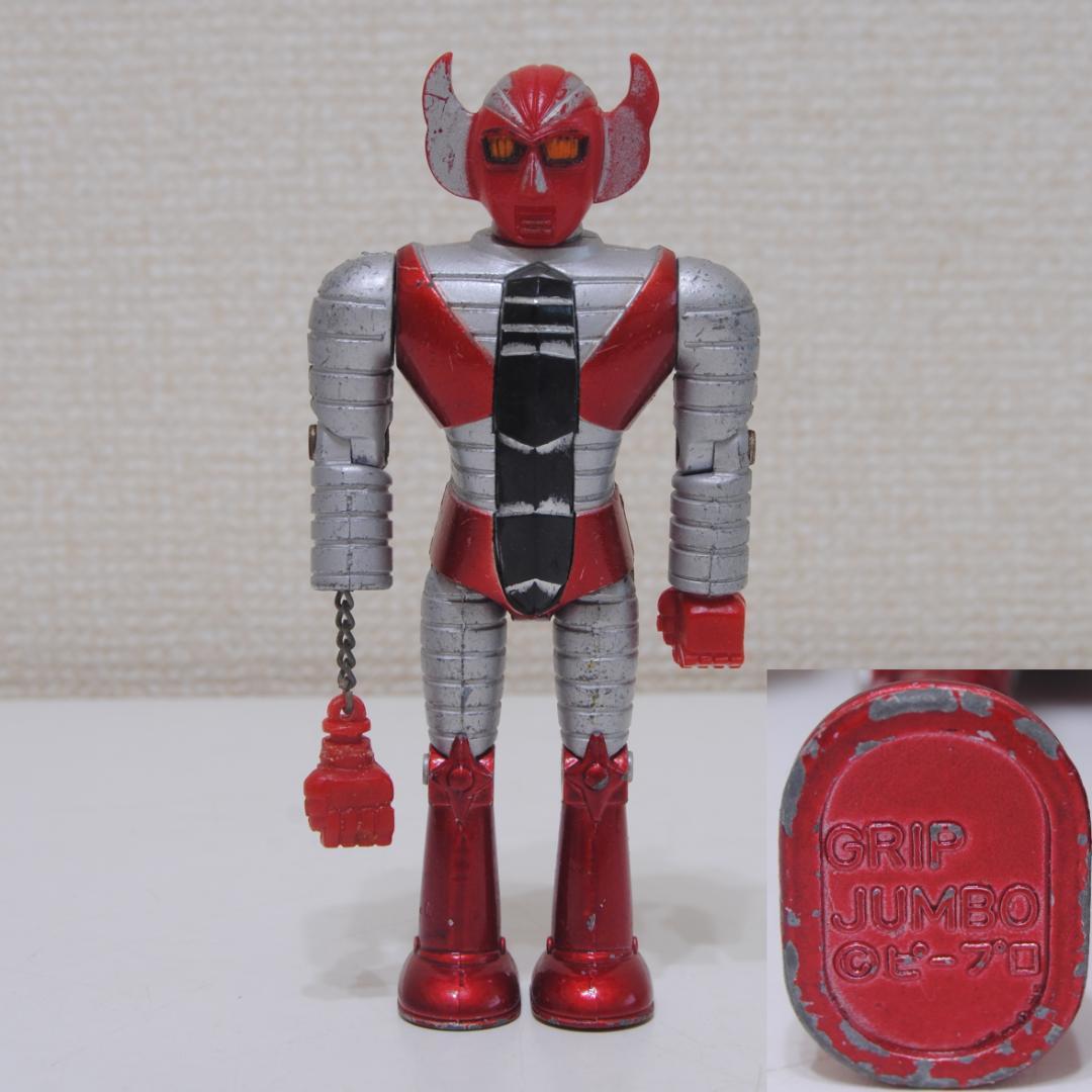 超合金 電人ザボーガー ピープロ 永大 グリップジャンボ 当時もの 昭和レトロ 昭和・当時物 超合金 電人ザボーガー 永大グリップジャンボシリーズ