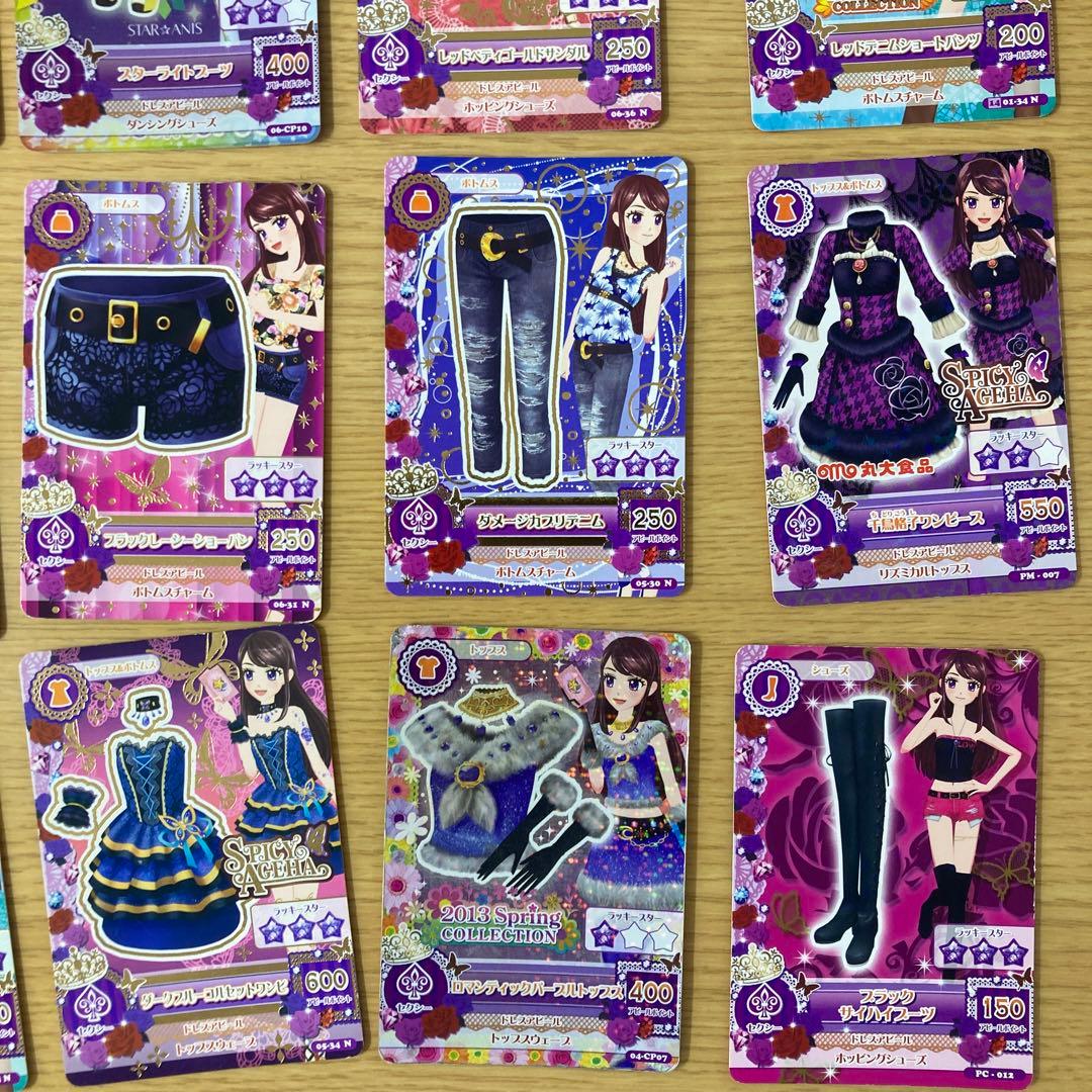 アイカツ！カード25枚セット 紫吹蘭 アイカツ初代 旧アイカツカード