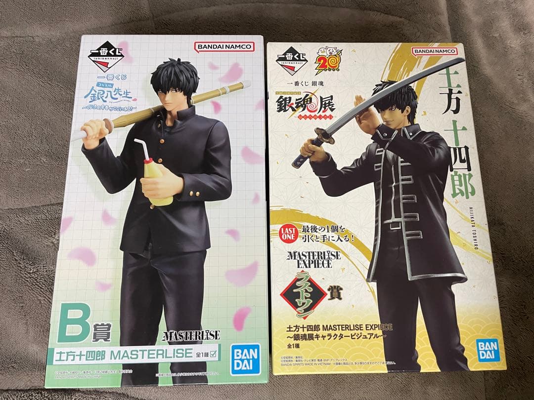 【12月】 銀魂 銀八先生 土方十四郎 フィギュアセット