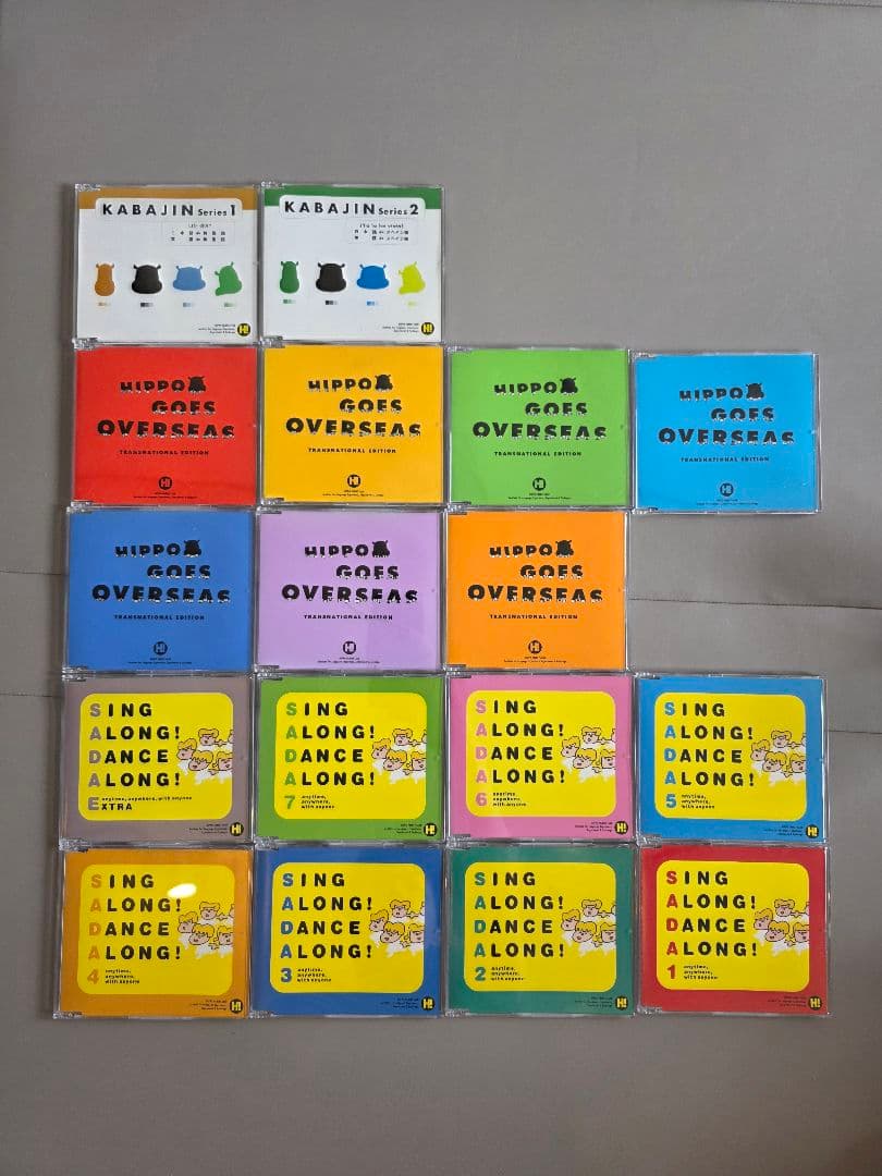 ヒッポファミリークラブCD 17枚組 Hippo Family club