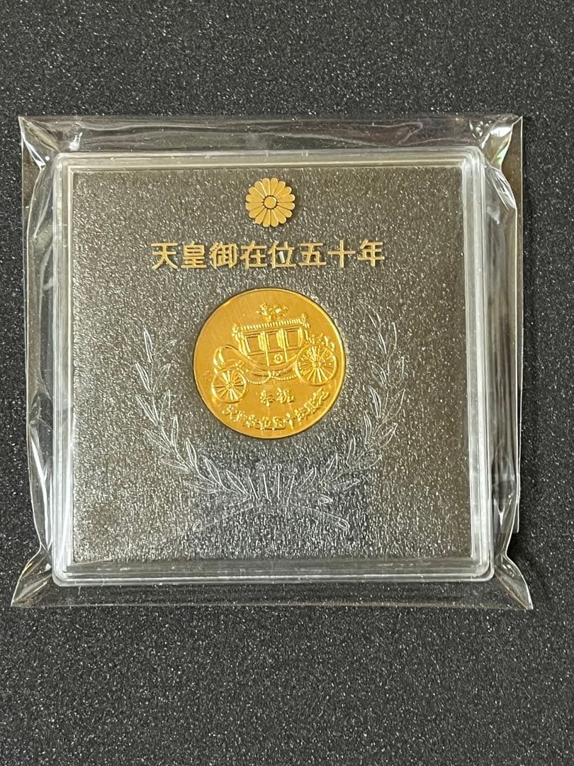 天皇陛下御在位五十年記念メダル - メルカリ