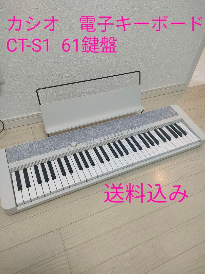 カシオ　電子キーボード　CT-S1 2025年製　　61鍵盤 楽天市場】CASIO CT-S1 キーボード61鍵盤【お手入れクロス付き】【送料