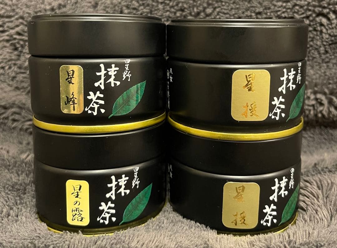 星野製茶園　抹茶　星の露　星峰　星授　高級　希少