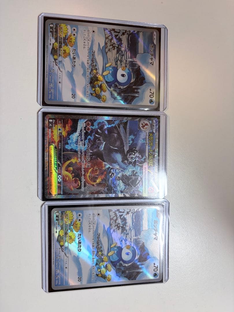 萌*カ様 メガリザードンex SAR andポッチャマAR2枚