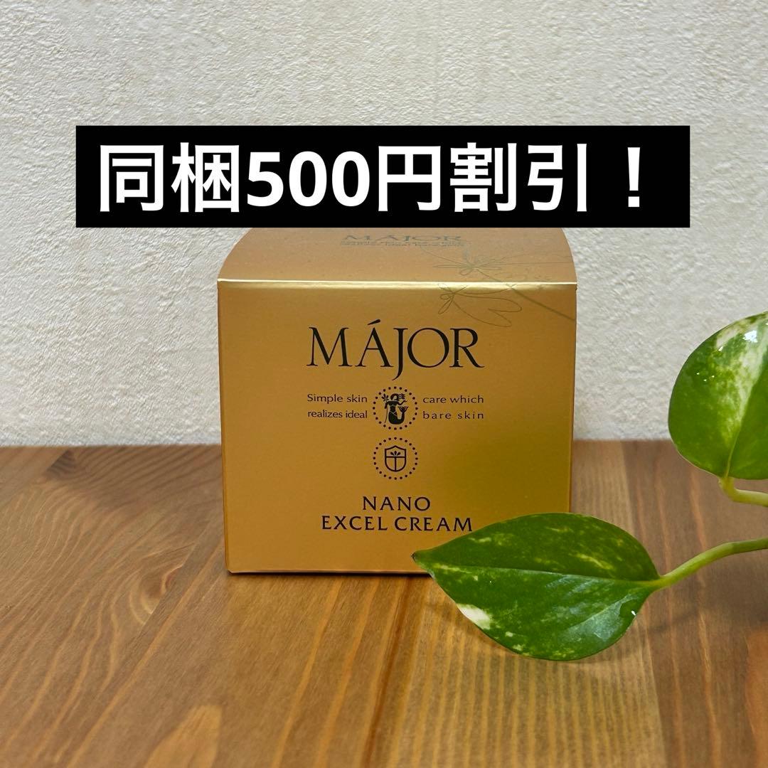 フェイスクリーム yugol