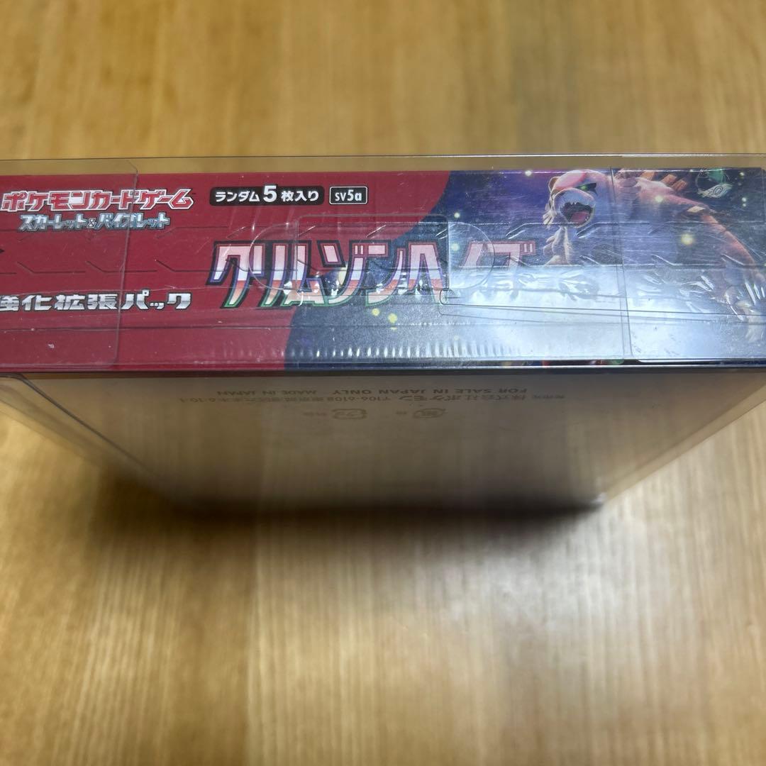 クリムゾンヘイズ 1BOX シュリンク付 新品未開封 - メルカリ