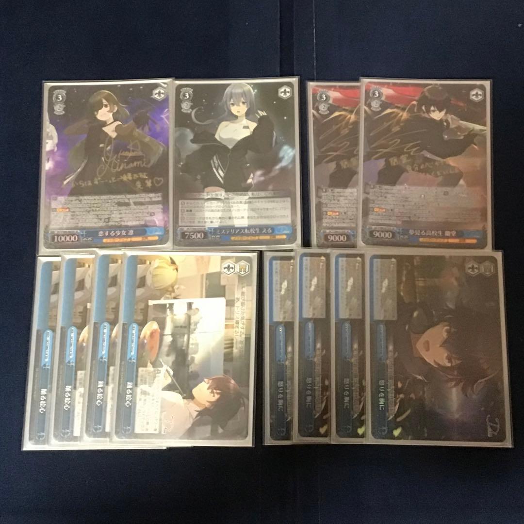 ヴァイスシュヴァルツ D_CIDE TRAUMEREI デッキ フルレア