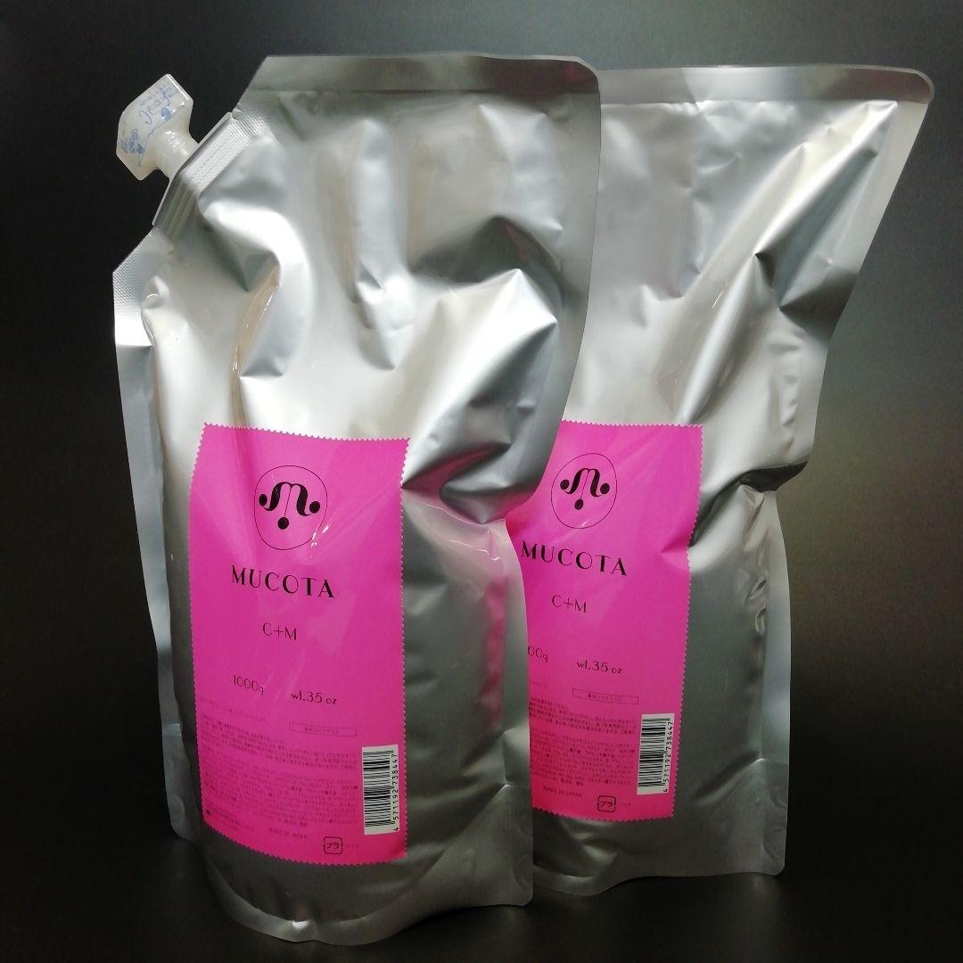 【２個】MUCOTA ムコタ カラープラス C+M 1000g 集中リペアマスク