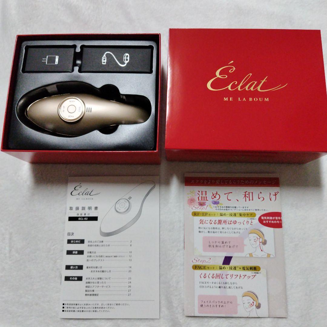 MEラボンエクラ　美顔器 ME LABOUM ECLAT ECL-02 MEラボンエクラ Éclat ECL-02 美顔器 ゴールド IKKOさん - メルカリ