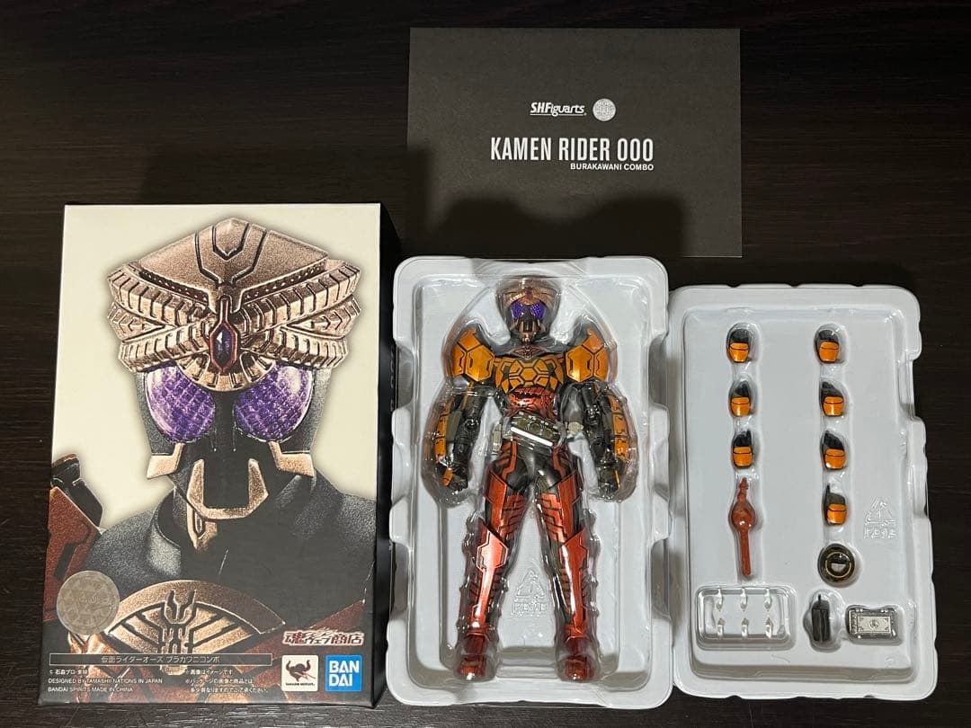 S.H.Figuarts（真骨彫製法）　仮面ライダーオーズ ブラカワニ コンボ