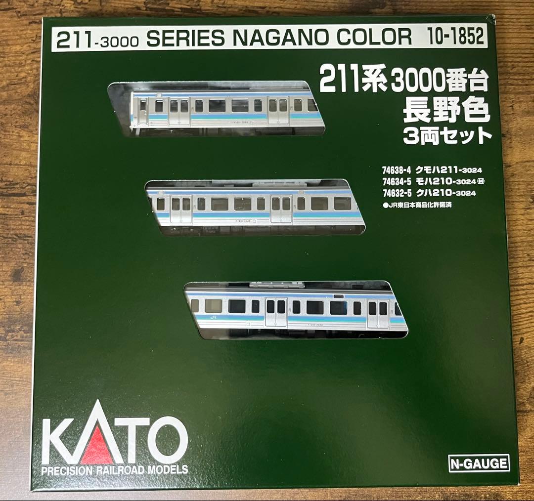 KATO 10-1852 211系長野色