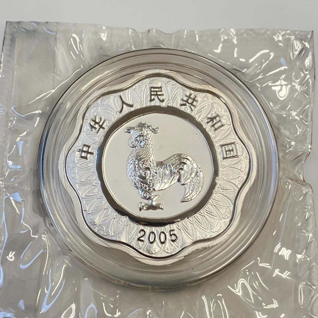 中国 干支シリーズ 記念硬貨 酉年デザイン 10元 2005年 - メルカリ