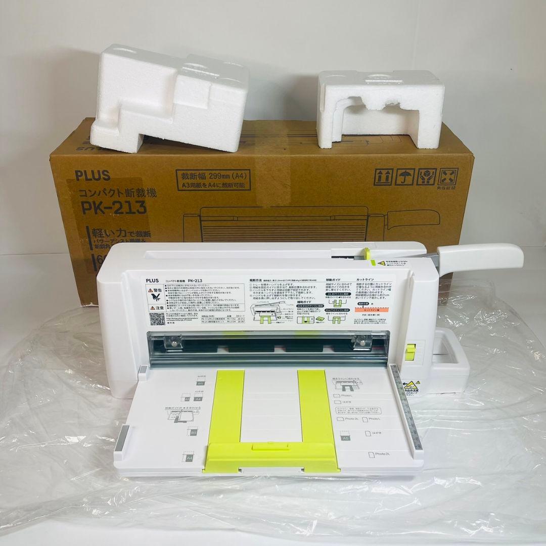 美品 PLUS コンパクト 断裁機 PK-213 プラス