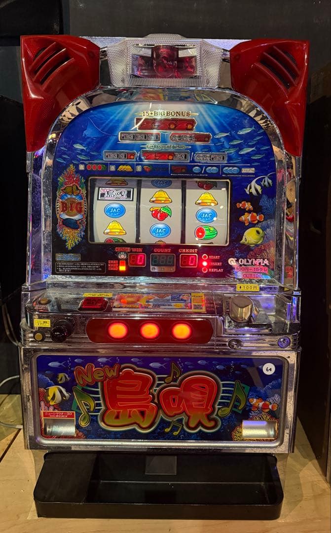 【送料込】　●4号機 ニュー島唄　パチスロ　実機　家庭用〜52