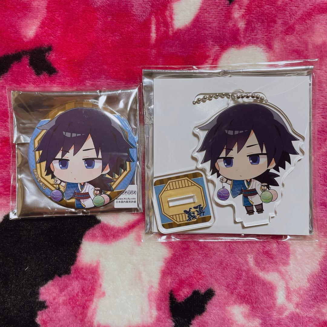 鬼滅の刃 冨岡義勇 SEGA セガコラボカフェ