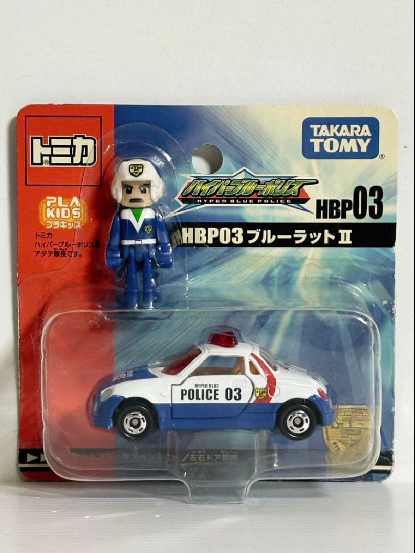 トミカ (ハイパーシリーズ／マグナムレスキューシリーズ等)未開封11台