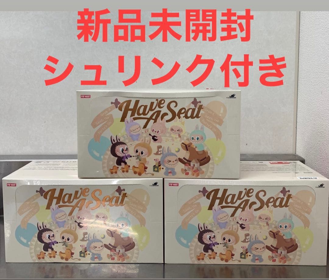 THE MONSTERS Have a Seat ぬいぐるみ シリーズ 3セット