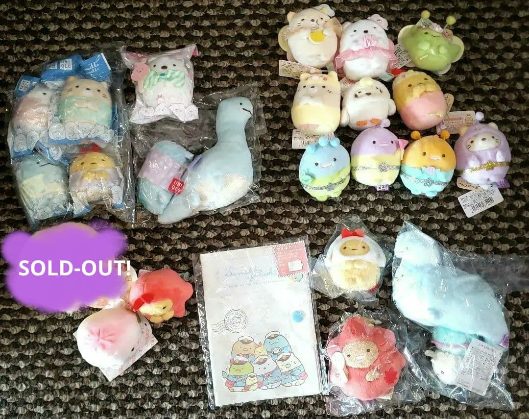 すみっコぐらし　てのりぬいぐるみ等36点セット　限定　ユニクロ　とかげ　しろくま