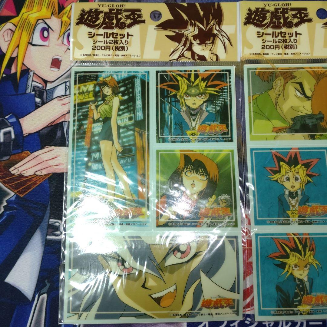 遊戯王 東映版 未開封 シールセット 2種類 - メルカリ