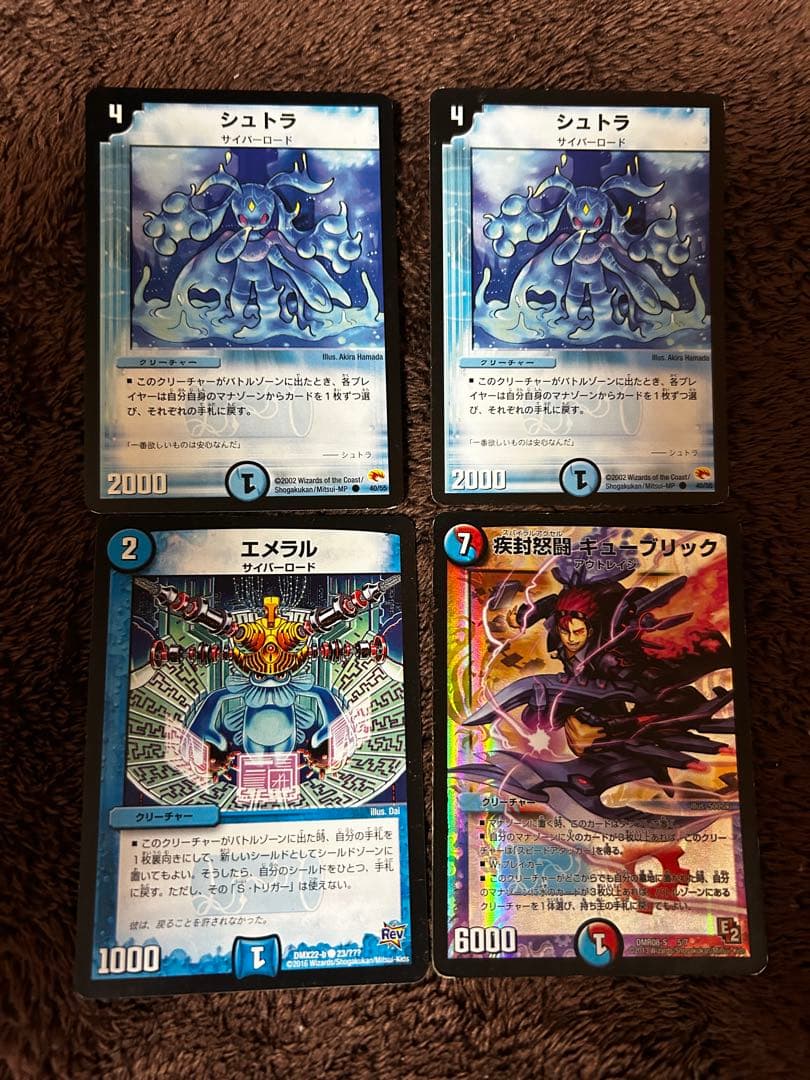 即日発送可能！シュトラ　2枚セット➕おまけ