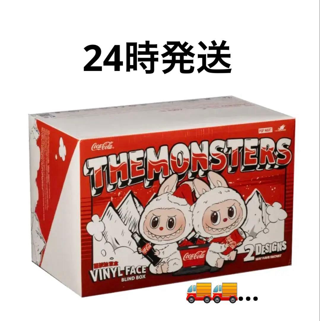 ぬいぐるみ Coca-Cola THE MONSTERS VINYL FACE