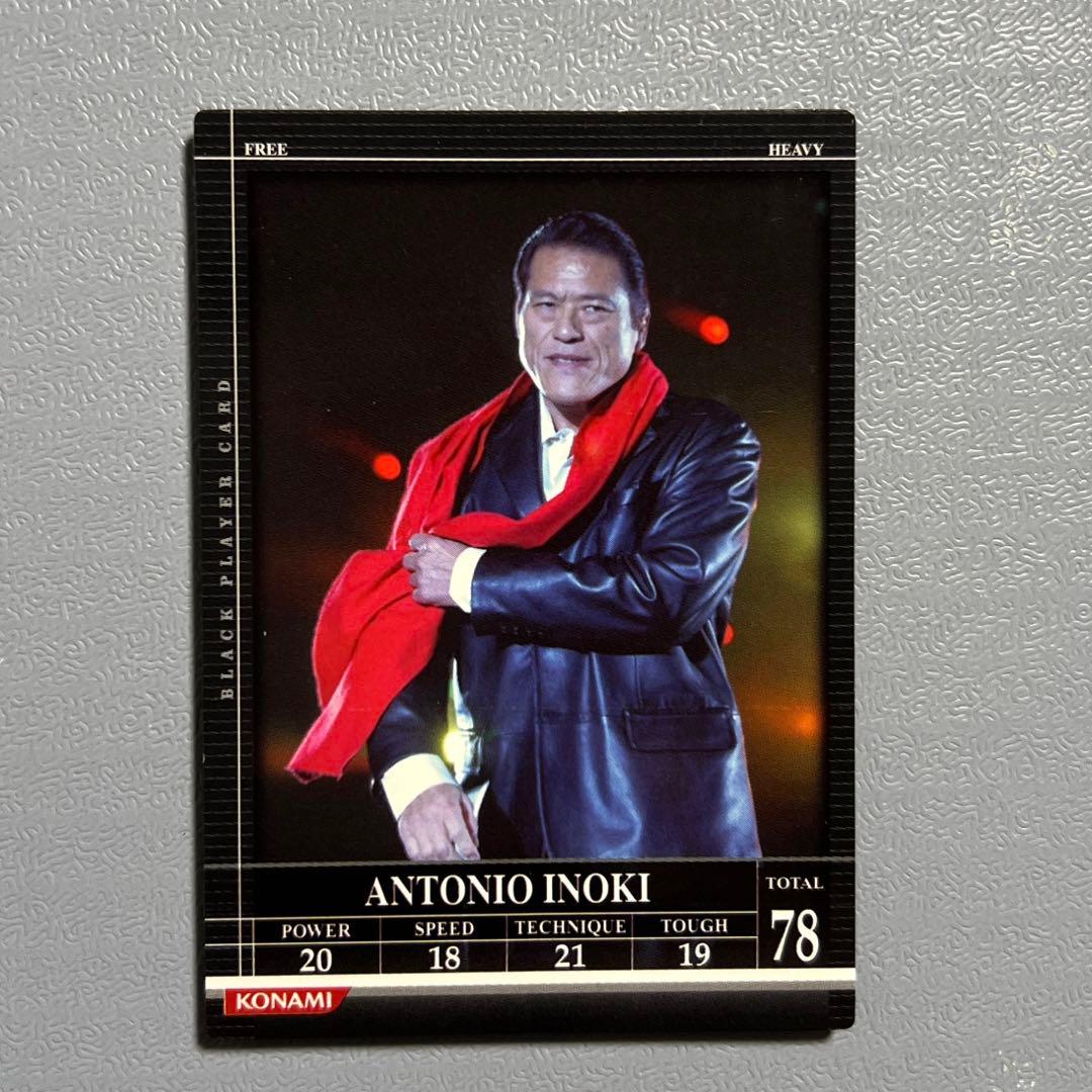 【超レア品】アントニオ猪木 バトルクライマックス！ ロケテカード