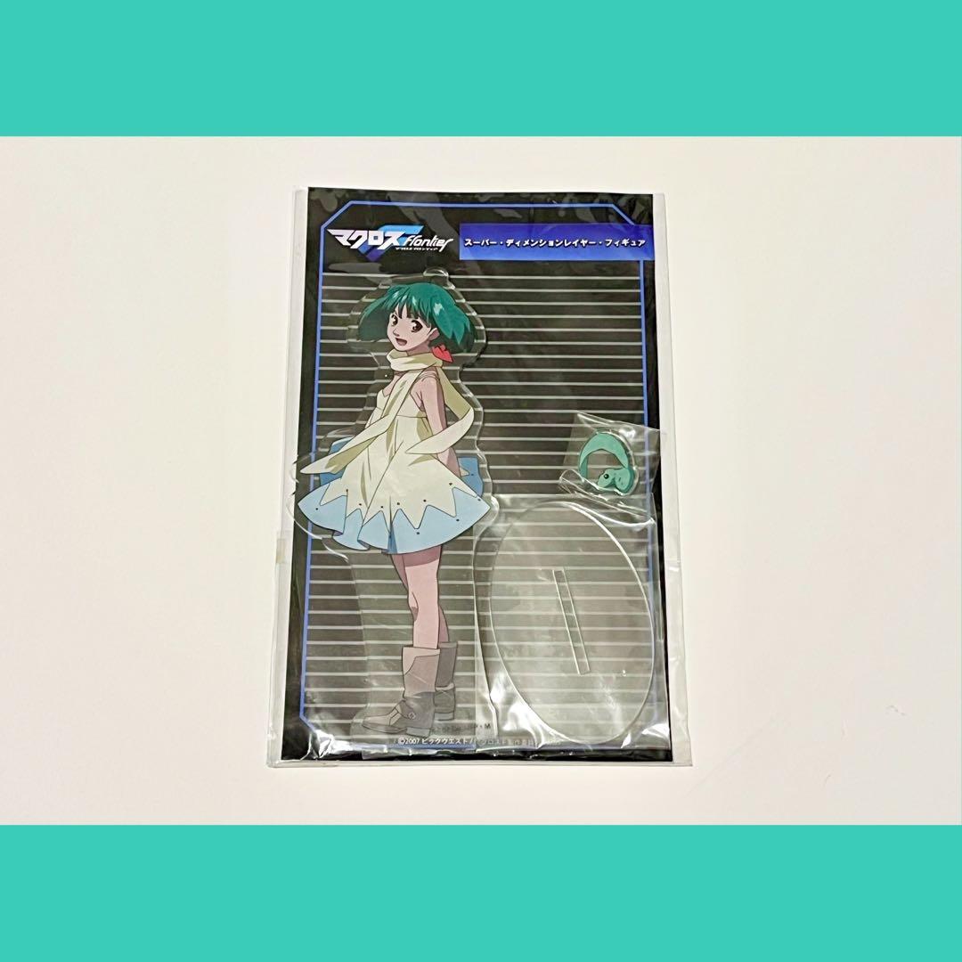 【希少】 マクロス シブヤックデカルチャー ランカ アクリルスタンド オシャマク