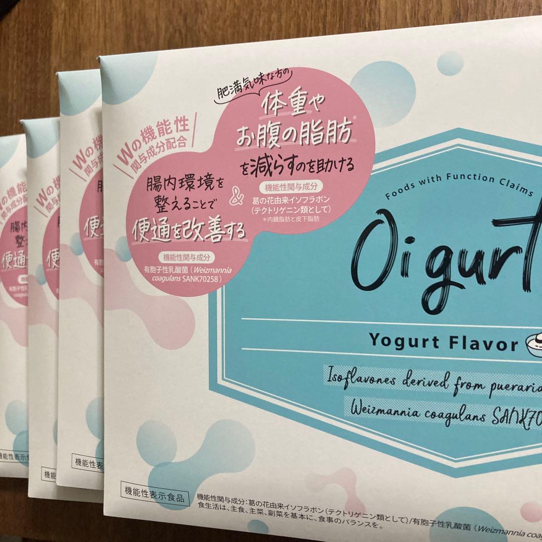 オイグルト 30日分 4箱セット バッカス 未開封 ダイエット