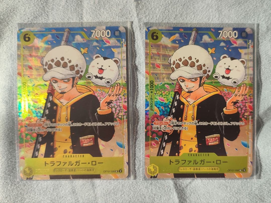 トラファルガー・ロー(illust:Sohei Koji) 2枚 トラファルガー・ロー(illust:Sohei Koji) 2枚 - メルカリ