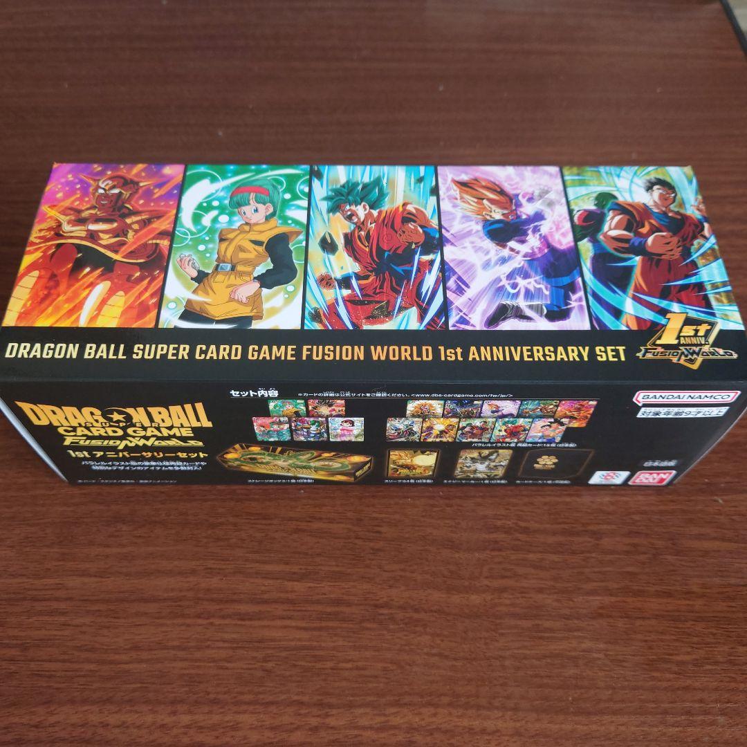 ドラゴンボールカードゲーム フュージョンワールド 1stアニバーサリーセット ドラゴンボールスーパーカードゲーム フュージョンワールド 1st