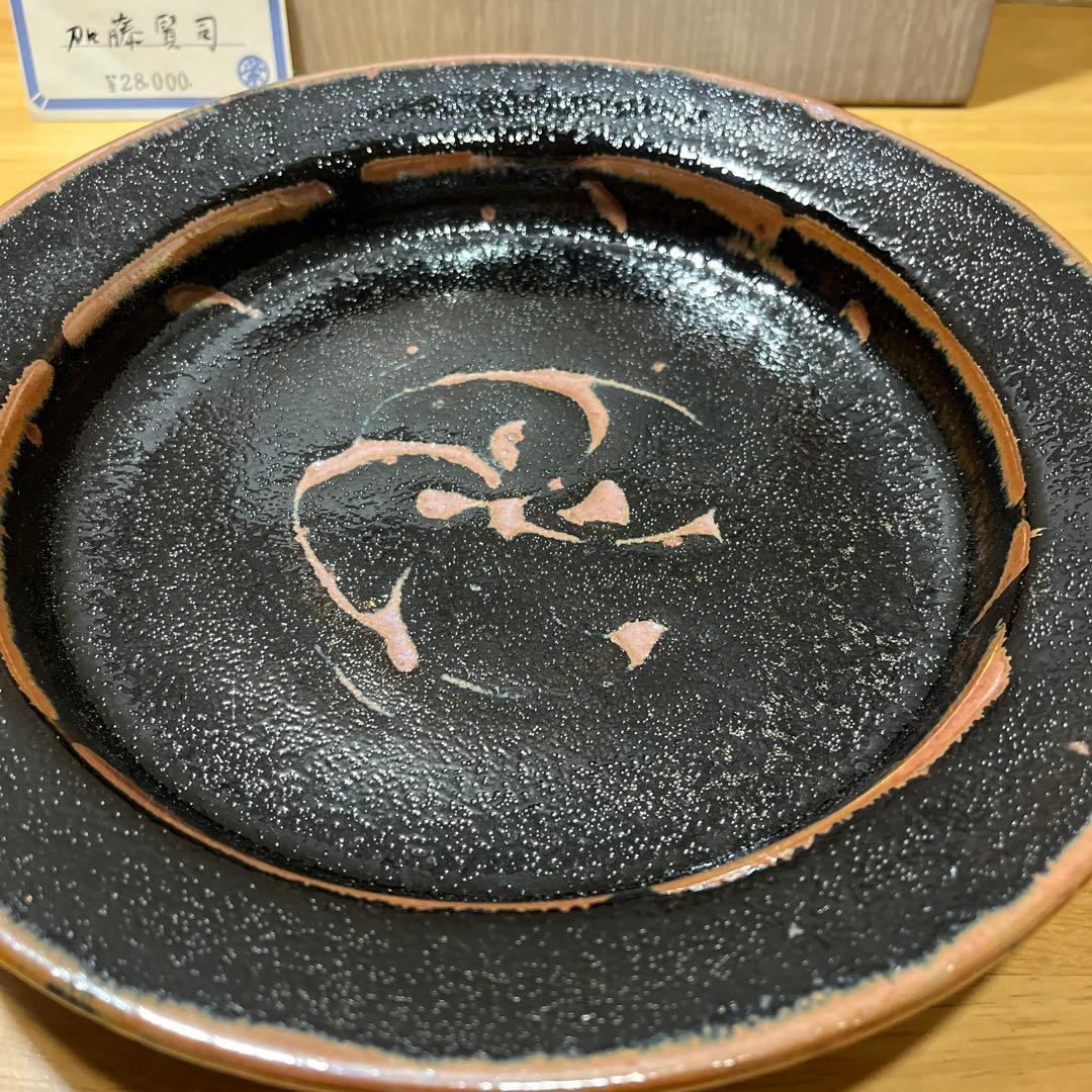 新品未使用 美濃焼 加藤賢司 抜絵天目 中皿 28,000円 - メルカリ