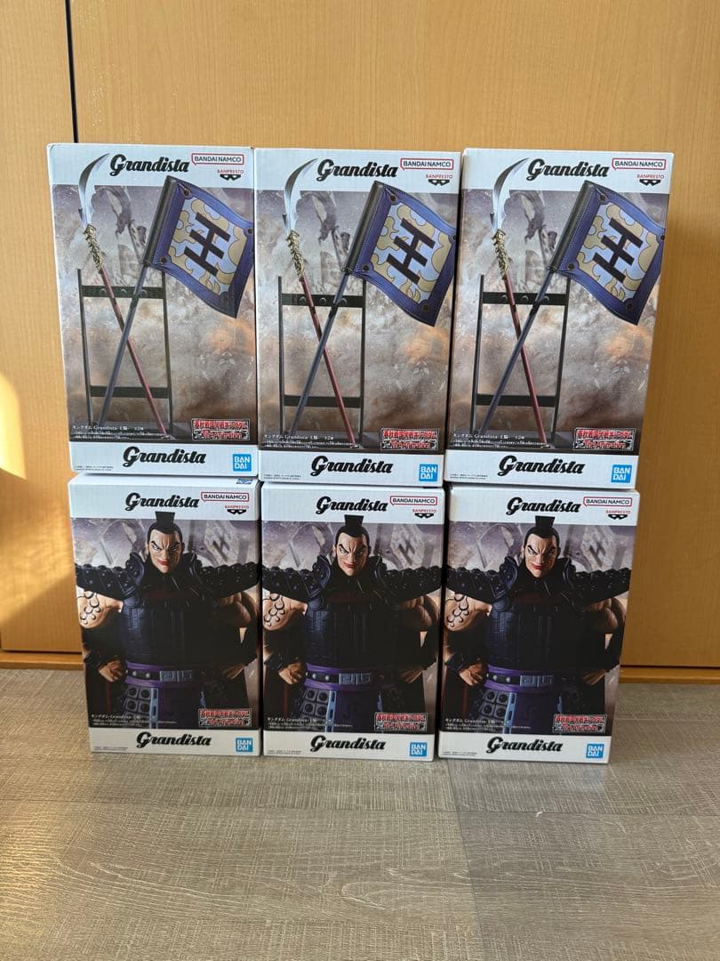 Grandista キングダム 王騎 A・B 3セット