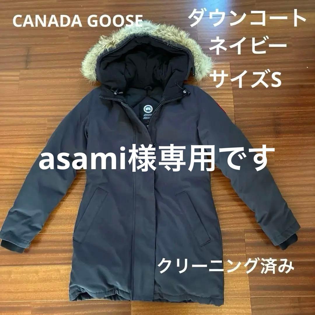   Fusion ネイビーダウンジャケット S/P