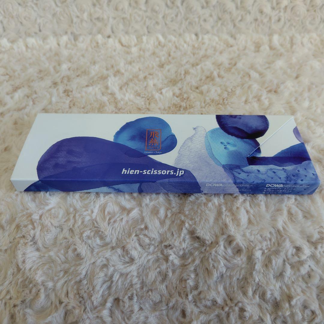 飛燕 Hien ダマスカス Alto YTK 6.0inch オフセットシザー