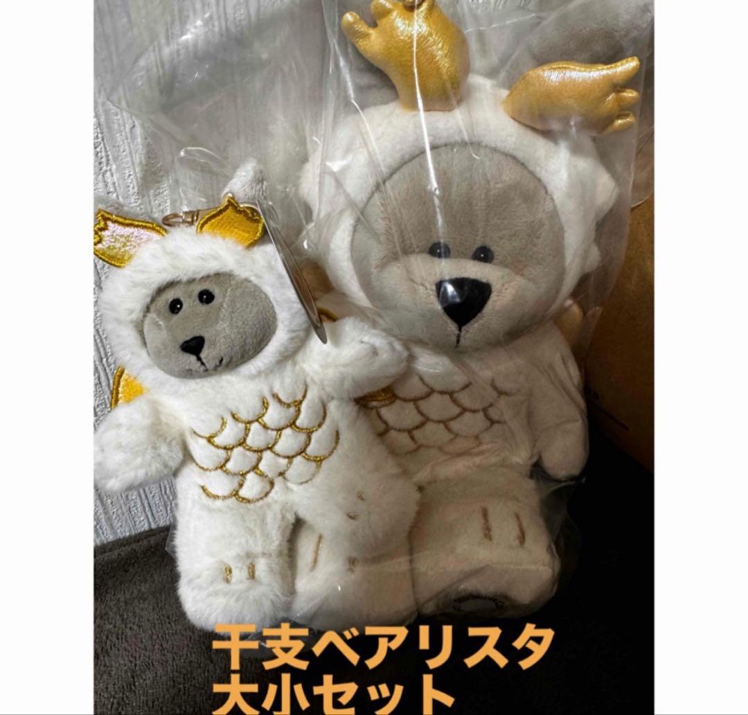 スタバ　ベアリスタ ドラゴン 大小セット Starbucks Coffee - スタバ ベアリスタ ドラゴン 大小セットの通販 by